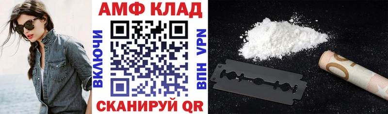 АМФ VHQ  даркнет сайт  Разумное 
