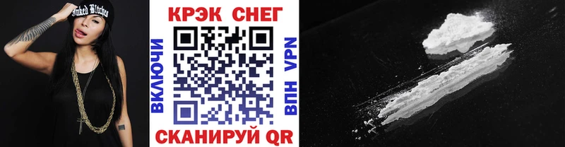 купить наркоту  Разумное  COCAIN Fish Scale 