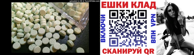 Ecstasy 280мг  как найти   Разумное 