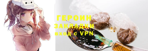 прущие грибы Абаза