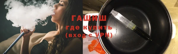 прущие грибы Абаза