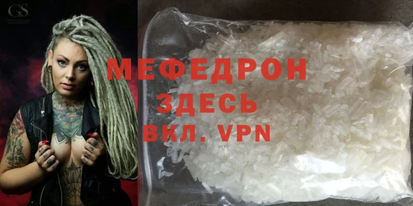прущие грибы Абаза