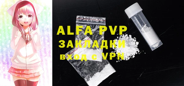 a pvp Абинск