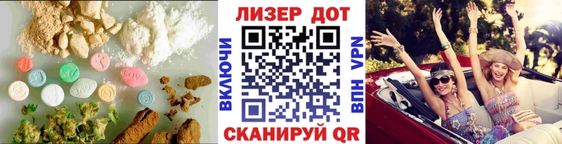 ЛСД экстази кислота  ссылка на мегу как зайти  Разумное 