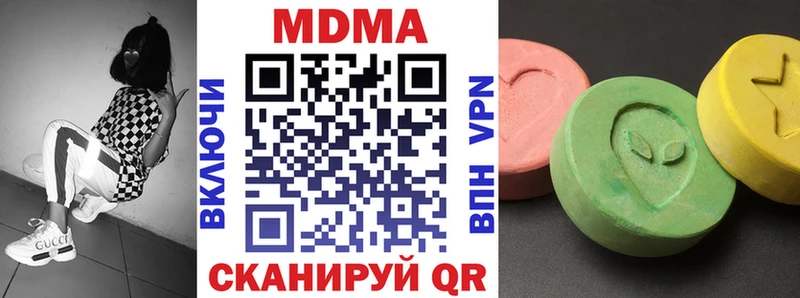 МДМА кристаллы  площадка клад  Разумное 