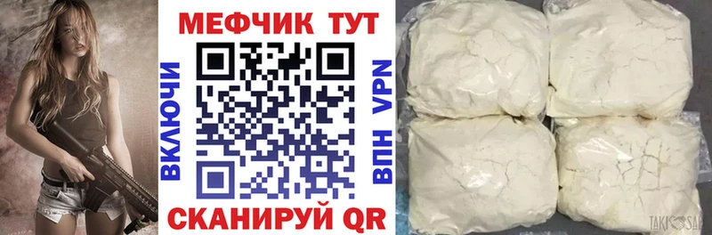где найти   Разумное  МЕФ мука 
