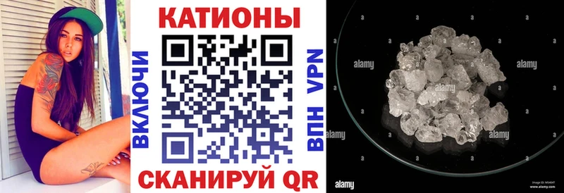 МЕФ кристаллы Разумное