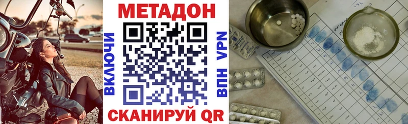 как найти закладки  Разумное  Метадон белоснежный 