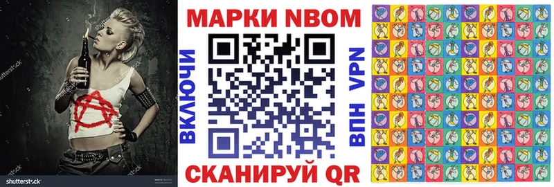 Наркотические марки 1500мкг  Разумное 