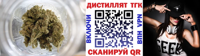 ТГК Wax  Разумное 
