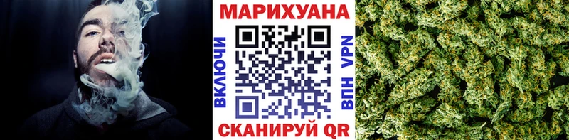 магазин    Разумное  Канабис марихуана 